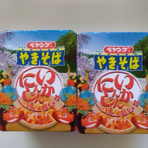 10月21日迄の特別価格■ 福島県の味 ペヤングやきそば いかにんじん 2個