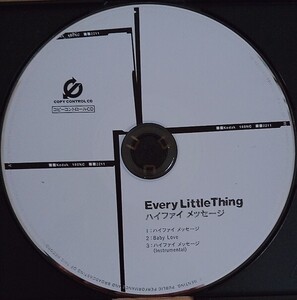 Every Little Thing　ハイファイ メッセージ　廃盤　持田香織　[CCCD]