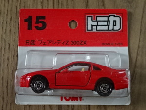 トミカ ブリスターパック No.15 日産 フェアレディ Z 300ZX TOMY TOMICA NISSAN FAIRLADY Z32型 1/59 ミニカー ミニチュアカー Toy Car