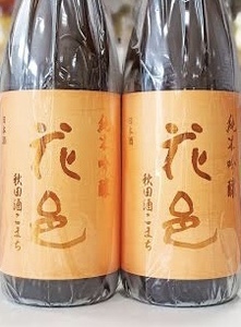 最新24年 花邑 秋田酒こまち 純米吟醸 1800ml 1.8L hanamura 一本 両関酒造 十四代 新政 陽乃鳥 No.6 金雀 飛露喜 而今 jikon 信州亀齢