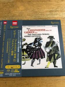 ESOTERIC SACD クリュイタンス　ビゼー:アルルの女第1組曲、第2組曲、カルメン組曲