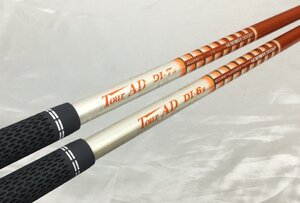 02 / ツアーAD DI-6 & DI-7（S） テーラーメイド 3W・5W用 シャフト（2本セット） スリーブ付き 3番・5番ウッド用