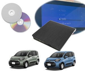 シエンタ DVD/CDプレイヤー 車載用dvd 純正 10.5インチ ディスプレイオーディオ用 コネクテッドPlus 10系 令和5年6月～ トヨタ TOYOTA