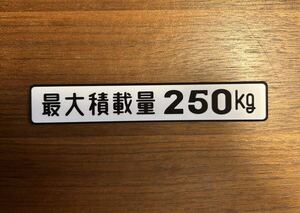 ★ジムニー【最大積載量250kg】レトロステッカー＊耐水＊耐候＊UVカット 検）LJ20 SJ10 SJ20 SJ30 SJ40 サムライ SAMURAI 幌 ４速 ２スト