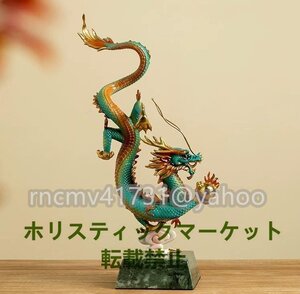 龍彫刻精工オフィス装飾風水祥龍置物テ 工芸彫刻 装飾品 置物