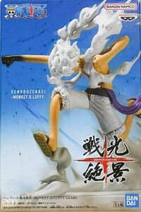 未開封 ワンピース 戦光絶景 MONKEY.D.LUFFY GEAR5 モンキー・D・ルフィ フィギュア One Piece Figure