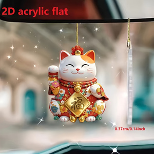 キーホルダー まねきねこ 金運 動物 かわいい 平面 2D アクリル 8cm おしゃれ おもしろ 猫 キーチェーン かわいい バックミラー ネコ t3082