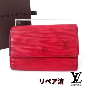 LOUIS VUITTON【ルイヴィトン】エピ 6連キーケース