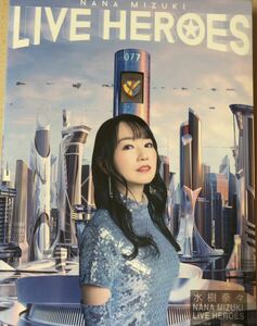 即決！新品未開封 水樹奈々 NANA MIZUKI LIVE HEROES DVD