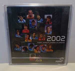 『卓上カレンダー』 サッカー 2002年 PUMA CDサイズ 未使用品