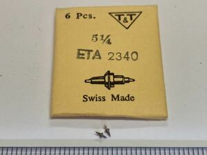 ETA エタ 2340 天真 2個 新品24 長期保管品 純正パーツ デッドストック 機械式時計 