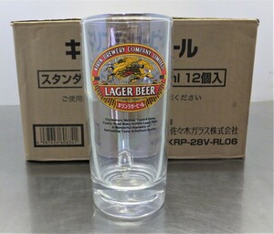 ★ キリン　ラガービール　スタンダードジョッキー 435ml　1箱12個セット①