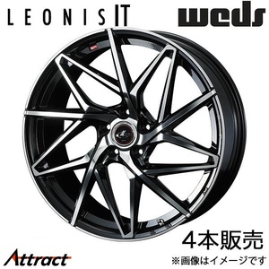 レオニスIT アコード CL7/CL8/CL9 16インチ アルミホイール 4本 パールブラック/ミラーカット 0040581 WEDS LEONIS IT