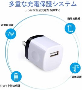 iPhoneアンドロイドAndroidアイフォンUSB充電変換ACアダプターTRIAコンセントTORIA充電器iPadアイパッドipat美顔器スケーラーiトリアpad