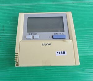 即発送! 7116■送料無料！SANYO サンヨー　業務用エアコンリモコン　RCS-SH80E1 ■左角破損、ヒンジ破損/保護フィルム付