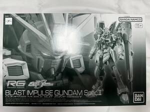 【未開封】プレバン限定 RG ブラストインパルスガンダムSpecII+おまけ 1/144