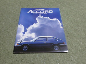 ホンダ アコード 3dr HB 本カタログ SY SZ系 昭和57年11月発行 HONDA Accord 3door HB broshure November 1982 year