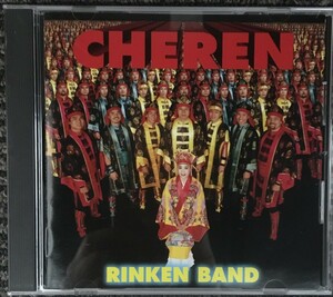 【CD】チェレン / Rinken Band りんけんバンド SRCL3329