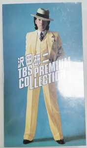 沢田研二 TBS PREMIUM COLLECTION 7枚組DVD BOX 新品未使用