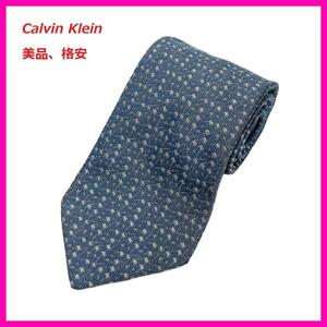 ☆格安☆ 【カルバンクライン】 ネクタイ CK Calvin Klein シルク100% ブルー系 ブランド