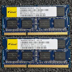 【中古】DDR3 SODIMM 16GB(8GB2枚組) CFD W3N1600Q-L8G [DDR3L-1600 PC3L-12800 1.35V]