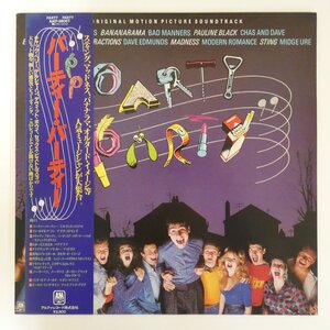 48028495;【帯付】V.A. / Party Party (Original Motion Picture Soundtrack) パーティー・パーティー