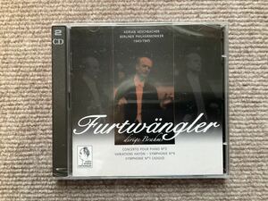 仏協会盤(2CD 未使用) フルトヴェングラー　ブラームス交響曲第4番、ピアノ協奏曲第2番　他