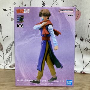 幽☆遊☆白書　DXF コエンマ　30TH Anniversary 全一種　新品未開封　フィギュア