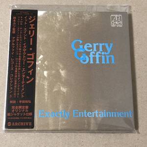 ２枚組 紙ジャケット ジェリー・ゴフィン イット・エイント・イグザクトリー・エンターテイメント GERRY GOFFIN 紙ジャケ キャロル・キング