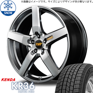 ヴェゼル ヤリスクロス 215/55R17 スタッドレス | ケンダ アイステック KR36 & 050F 17インチ 5穴114.3