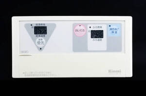 BC-33-1 リンナイ Rinnai フロコントローラ 給湯器 リモコン■返品可能■送料無料■動作確認済■ためし購入可■すぐ使える★240416 2324