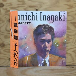 Y3FM2-210226レア［LP レコード コンプリート 稲垣潤一 COMPLETE Junichi Inagaki］アウトサイダー