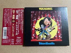 ※山下達郎 CD☆トレジャーズ★使用品※