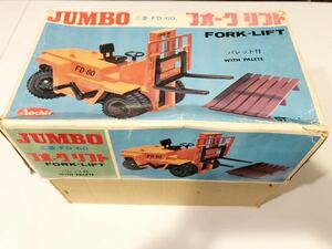 Aoshin アオシン 三菱 FD-60 ジャンボ フォークリフト GUMBO FORK-LIFT パレット付き ゴムタイヤ 日本製 昭和レトロ コマツ POWER