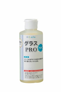 カンダ グラスPRO 口紅除去 200ml