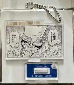 名探偵コナン 公式アプリ アクリルキーホルダー 怪盗キッド