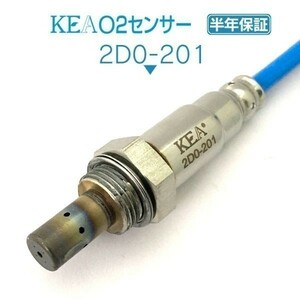 【全国送料無料 保証付 当日発送】 KEA O2センサー 2D0-201 ( タンク M900A M910A 89465-B1120 エキパイ側用 )