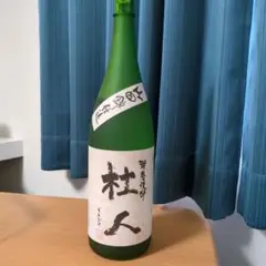 大石酒造場 杜人 米焼酎 1800ml