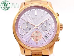 AL0607775　＃ MICHAEL KORS マイケルコース MK-6163 クォーツ QZ クロノグラフ デイト 腕時計 パープル文字盤 純正ベルト ヴィンテージ