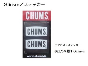 チャムス Sticker ステッカー CHUMS Logo Emboss Sticker ホワイト CH62-1125 新品