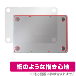 MacBook Pro 14インチ M4 / M3 底面 保護 フィルム OverLay Paper for マックブックプロ ザラザラした手触り ホールド感アップ