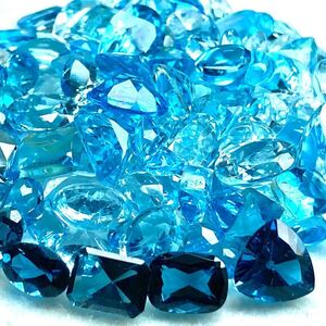 1円〜!!小粒!!◆天然ブルートパーズおまとめ100ct◆n 約20g ルース 裸石 宝石 ジュエリー jewelry blue topaz w5 C49