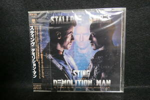  ★同梱発送不可★中古CD / 未開封 / デモリション・マン / DEMOLITION MAN / STING / スティング