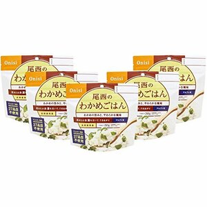 尾西食品 アルファ米 わかめごはん 100g×5袋 (非常食・保存食)