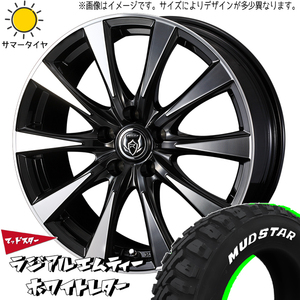 195/65R15 サマータイヤホイールセット ヴォクシー etc (MUDSTAR MT & RIZLEYDI 5穴 114.3)