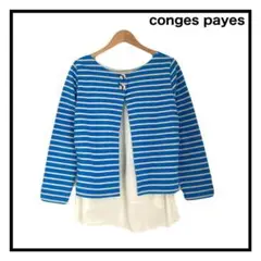 conges payes　トップス　カットソー　ボーダー　レディース　コットン