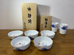 7-73 香蘭社 細湯呑 鉢揃 2客 5客 相思花 湯呑み 小鉢 陶器 食器 木箱付き 9168-2CPK 9168-GYZ セット おまとめ