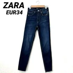 【ZARA】ハイウエストスキニーデニムEUR34 カットオフ