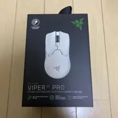 Razer Viper V2 Pro (White Edition)