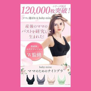 ナイトブラ 育乳 ブラジャー ノンワイヤー 脇高 【助産師＆エステティシャンW監修】産後 楽 ブラ レディース　補正下着 バストアップ